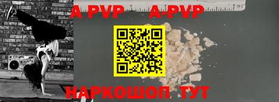меф Кимры
