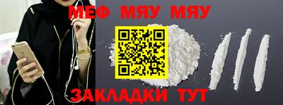 таблы Кингисепп