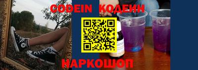 мефедрон Кинель