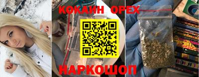 мефедрон Кинель