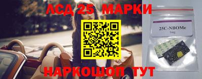 мефедрон Кинель