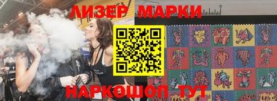 мефедрон Кинель