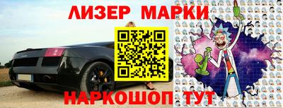 таблы Кингисепп