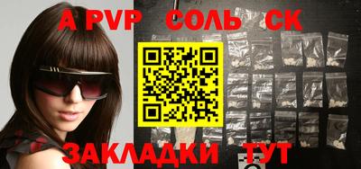 меф Кимры