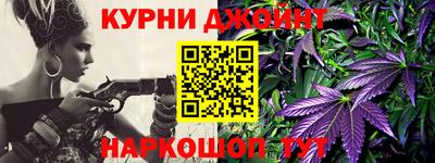 мефедрон Кинель