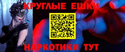 мефедрон Кинель