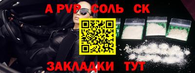 мефедрон Кинель