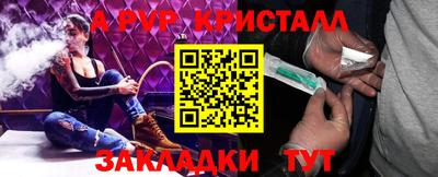 меф Кимры