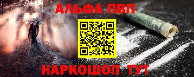 таблы Кингисепп