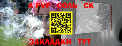 таблы Кингисепп