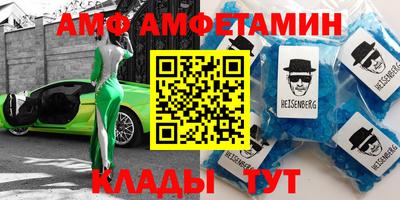 мефедрон Кинель