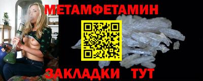 таблы Кингисепп