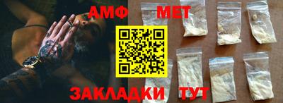 меф Кимры