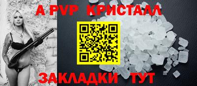 мефедрон Кинель