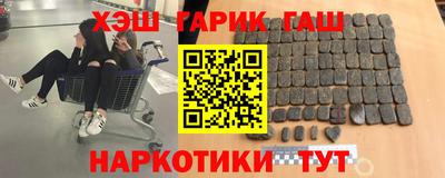 меф Кимры