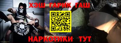 таблы Кингисепп