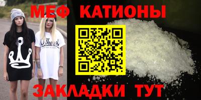 таблы Кингисепп