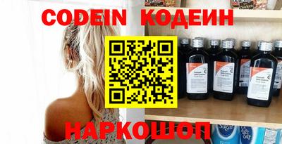 мефедрон Кинель