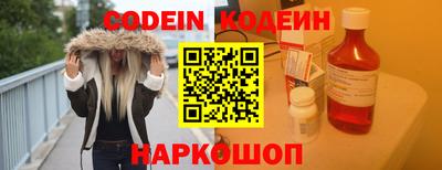 мефедрон Кинель