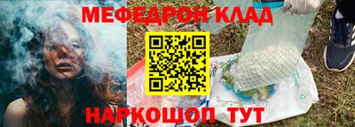 меф Кимры