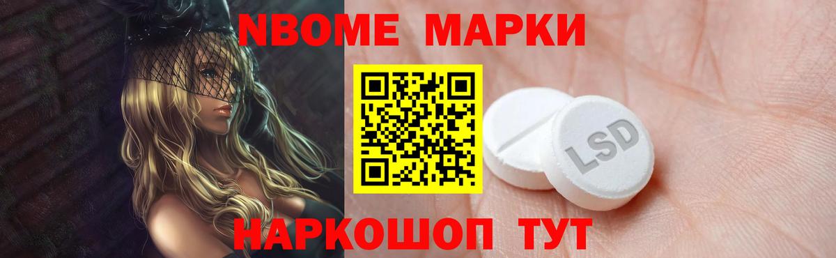 Лсд 25 экстази кислота Моршанск