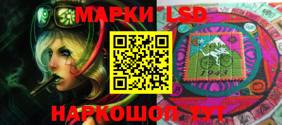Моршанск  Лсд 25 экстази кислота  Вход с VPN    ссылки  ЛСД экстази ecstasy 