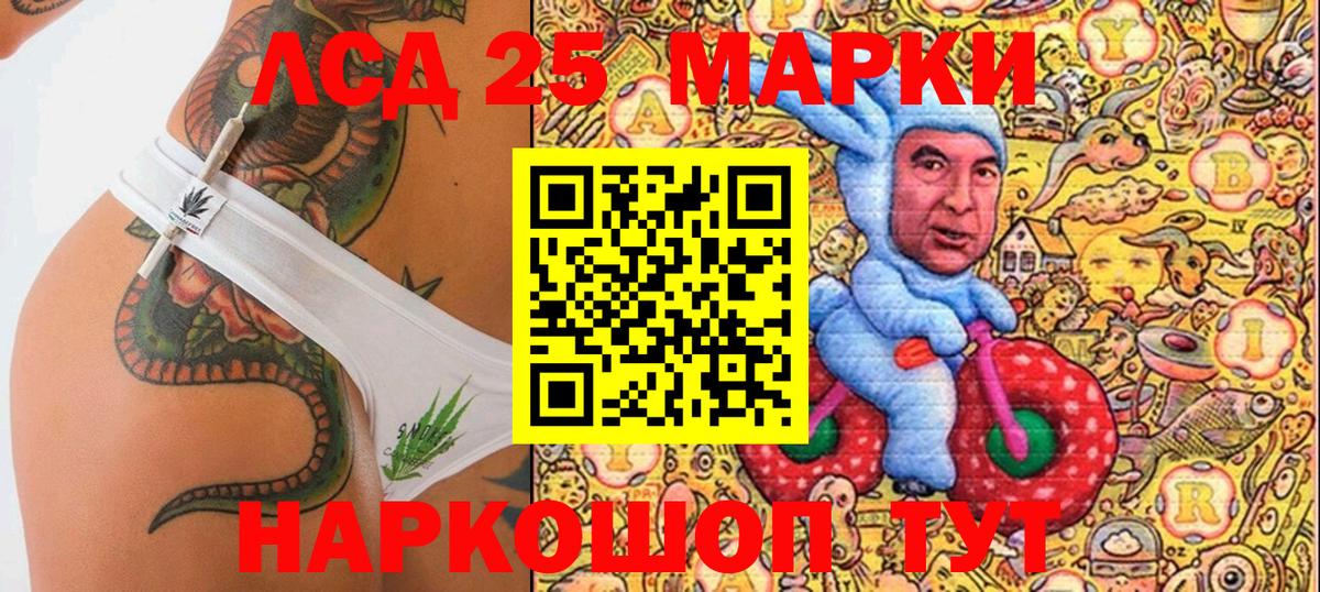 Марки NBOMe 1,5мг  Марки N-bome  Моршанск  Вход с VPN 