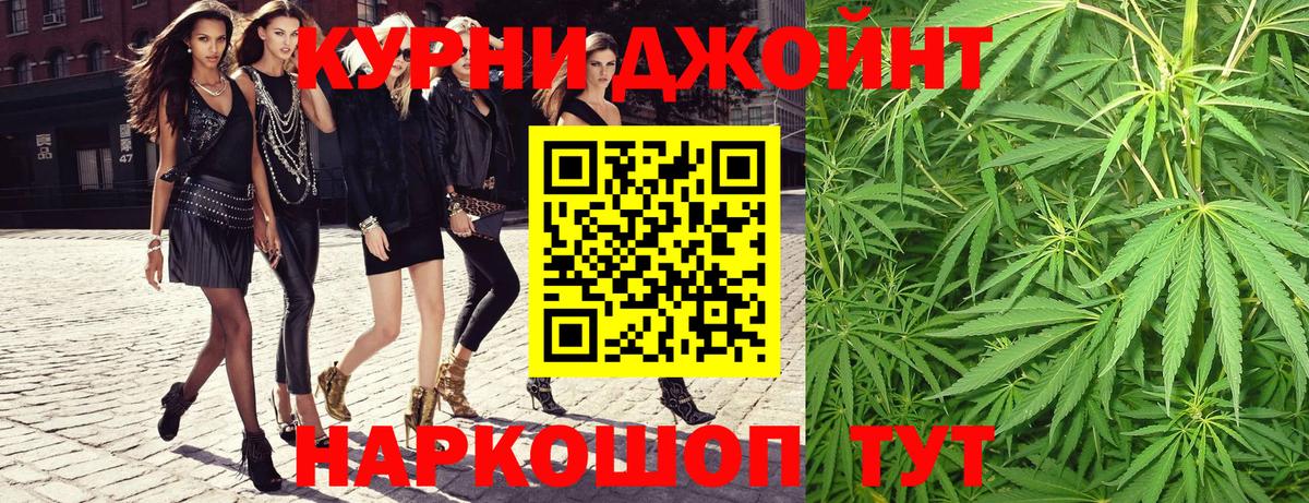 Каннабис SATIVA & INDICA Моршанск
