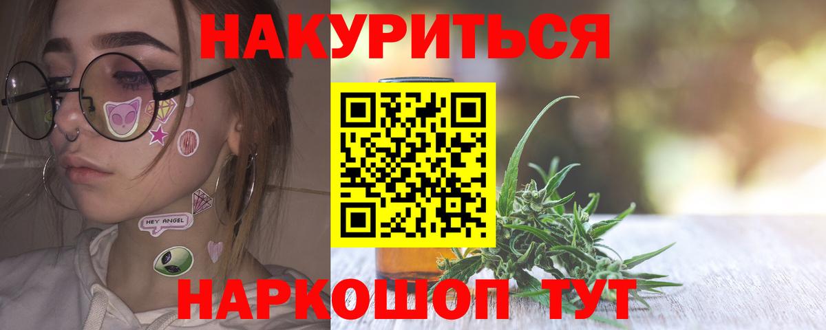 Моршанск  Бошки марихуана план  Шишки марихуана марихуана  Вход с VPN  Канабис Bruce Banner 